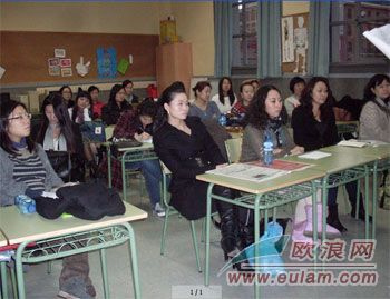 西班牙马德里中文学校举行教师教学研讨会