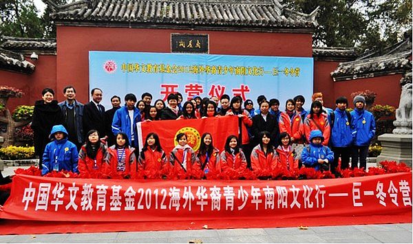 35名缅甸华裔青少年在河南巨一开启南阳文化行