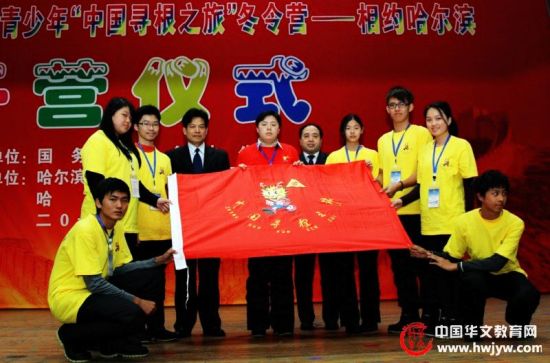 192名华裔青少年相约哈尔滨感受冰城别样魅力