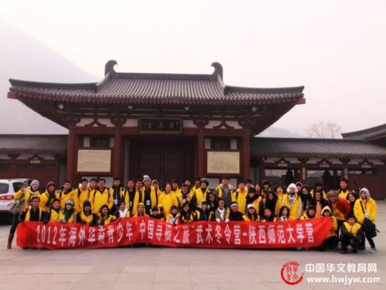 ��Ѱ��֮�á�����ʦ����ѧ��������Ӫ�����