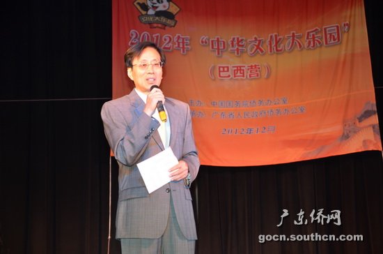中华文化大乐园巴西营闭营孙荣茂总领事出席