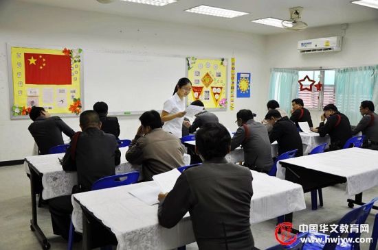 泰国清迈崇华新生华立学校为当地警局培训汉语