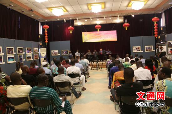 贝宁中国文化中心举行欢乐春节新闻发布会