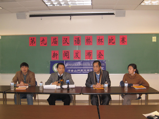 �ɽ�ɽ�ݴ����ѧԺ�ٰ캺���ű��������ŷ�����