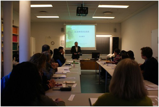 ����籾�����������ѧԺ�ٰ캺��ʦ��������ѵ