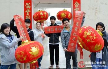 广西华侨学校留学生共庆蛇年春节