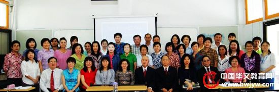 泰国华文教育本科学历班开班由华侨大学承办