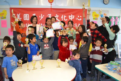 美青少年文化中心举办中文识字赛36位学生获奖