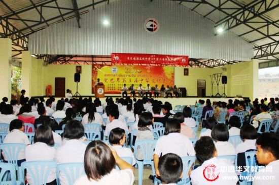 泰国清迈教联高级中学举行第二届毕业典礼