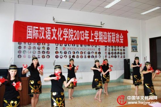 湖南师范大学中外学生欢聚一堂喜迎新学期