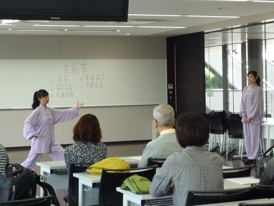 日本关西外国语大学孔子学院中国文化讲座开讲