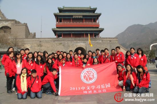 中文学习乐园坤祥营营员参观北京名胜古迹