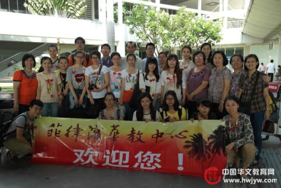 中华文化大乐园菲律宾营25名华侨大学教师抵菲