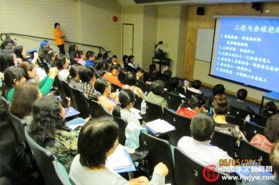 加卑诗省中文教师汇聚研讨互动教学别开生面