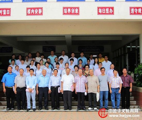 泰国美速智民学校举办迎接外派教师座谈会