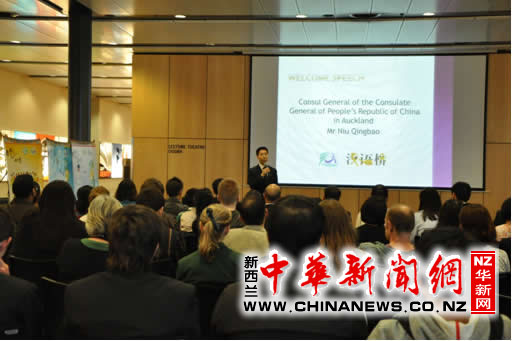 “汉语桥”中学生中文比赛新西兰赛区全国赛举行