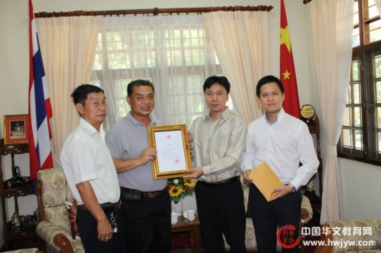 泰国清迈华人村华文教师联谊会向芦山灾区献爱心