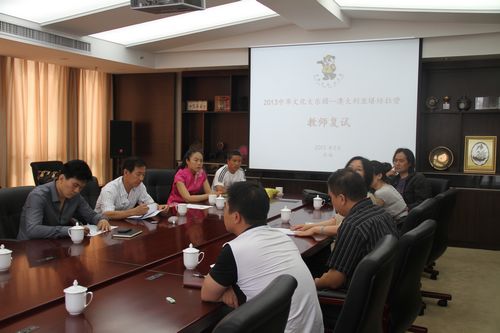 ɽ��ʡ�Ȱ�����л��Ļ�����԰������Ӫ��ʦ����