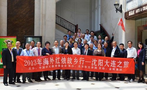 2013�ꡰ�����������С�̩��У���ŵִ����