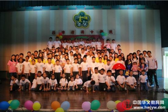2013年中华文化大乐园——菲律宾营闭营