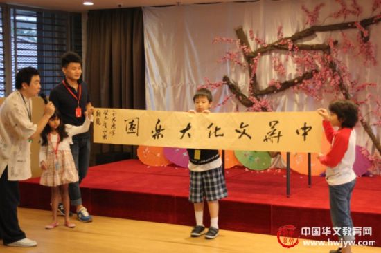 2013中华文化大乐园—印度尼西亚雅加达营开营