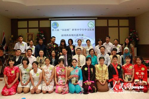 “汉语桥”中学生中文比赛泰国选拔赛举行