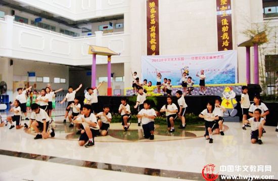 中华文化大乐园印尼雅加达(八华学校)营闭营