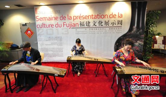 巴黎中国文化中心举办2012-2013学年“汉语之夜”