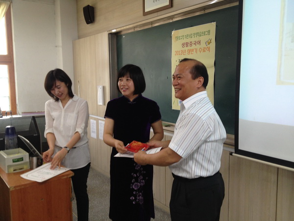 �׶�������ѧ2013��ѧ�������γ̽��