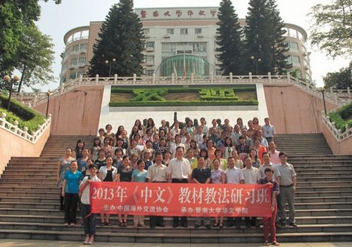 2013�꺣�⻪�Ľ�ʦ�����ġ��̲Ľ̷���ϰ�࿪��