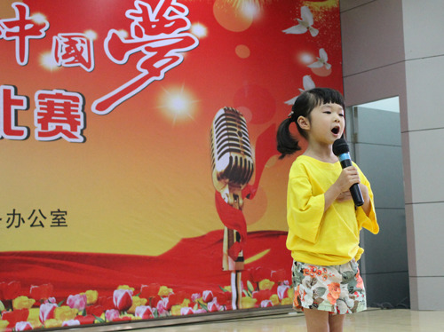 温州举办华裔青少年“我的中国梦”经典诵读比赛