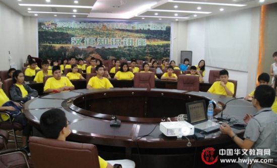 海外华裔青少年“寻根”黑龙江 感受北国风光