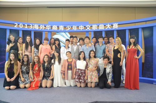 水立方杯海外华裔青少年中文歌赛30强名单公布