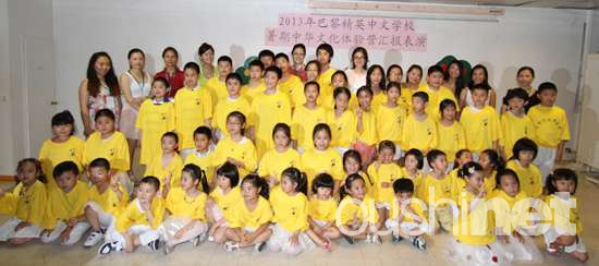 ���辫Ӣ����ѧУ�������л��Ļ�����Ӫ����Ӫ