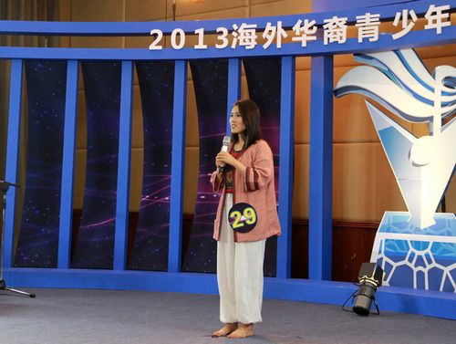 “水立方杯”赛选手符瑞：留在中国追求梦想
