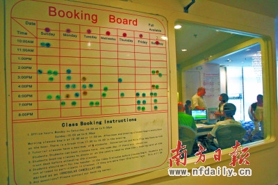 洋学生暑假补习汉语忙汉语暑期补习班受热捧(图)