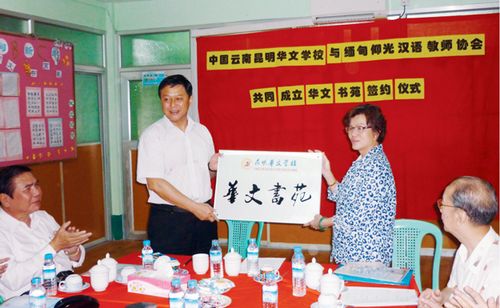 ���⺺���ʦЭ������������ѧУ����������Է