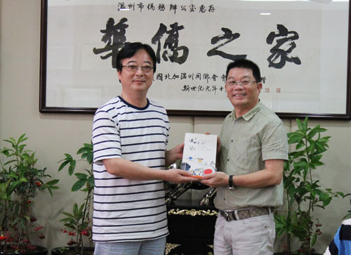 乡土教材《温州童谣》走进海外温籍中文学校