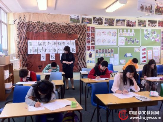 全澳近两千华裔学子参加第二届中华文化大赛(图)