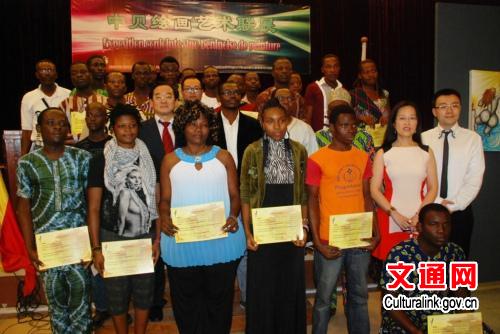 贝宁中国文化中心举办中贝绘画作品联展