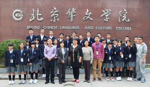 日本横滨山手中华学校毕业生抵京开启游学之旅