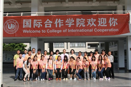 20��̩��ѧ�����ݴ�ѧ�����й��Ļ�����֮�ã�ͼ��