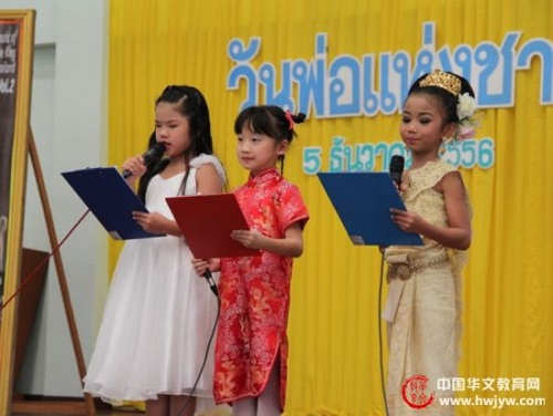 泰国三才公学举办系列汉语比赛喜迎“父亲节”