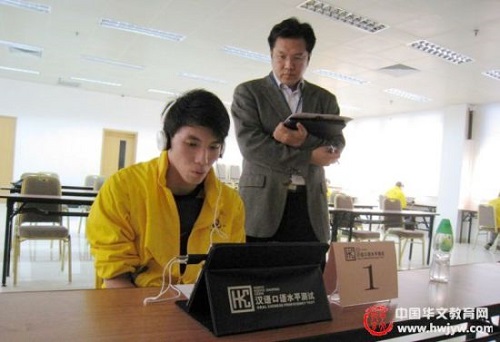 广东为海外华裔青少年举行汉语口语水平测试