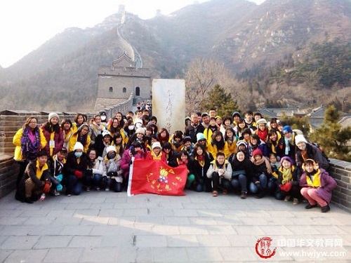 中华民乐冬令营营员在北京参观长城故宫等名胜