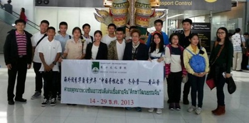 15名泰国华校学生参加中国寻根之旅黄山冬令营