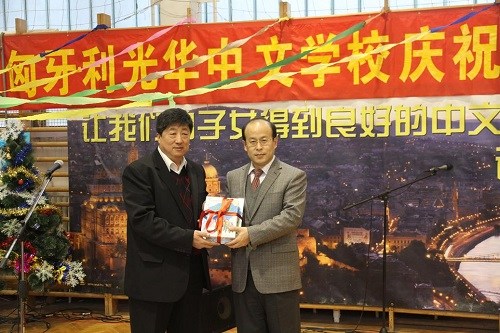 匈牙利光华中文学校办圣诞新年联欢会获赠图书