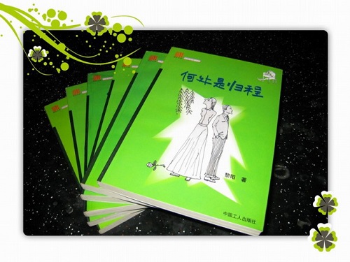 华文热升温中国作家作品入选澳洲中学华文教材