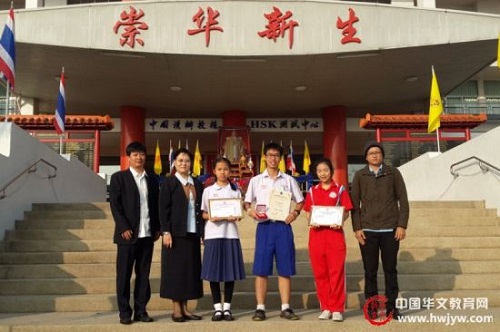泰国崇华新生华校传捷报学生汉语演讲赛获佳绩