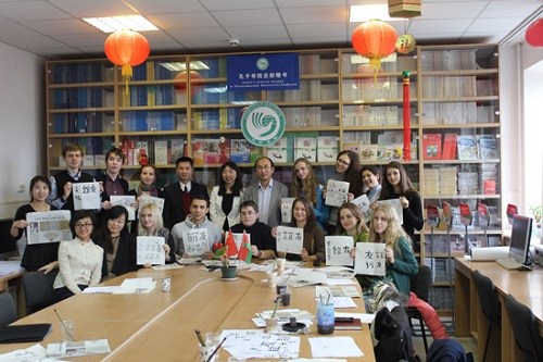 白俄罗斯孔院汉语教学20周年庆书法茶艺助阵